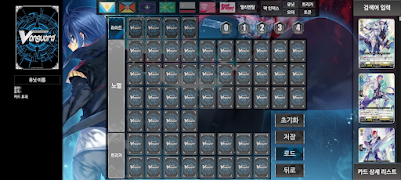VangPro screenshot 5
