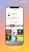 MINTSUKU Screenshot 3