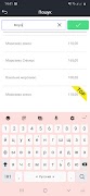 ServioPos Beta ảnh chụp màn hình 3