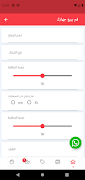 MaxUsed ภาพหน้าจอ 4