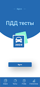 Тесты ПДД 2021 Билеты и Экзамен ПДД онлайн Ekran Görüntüsü 7