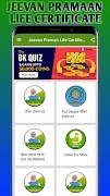 Jeevan Praman Life Certificate screenshot 5