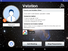 Vstation 스크린샷 5