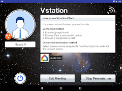 Vstation ภาพหน้าจอ 5
