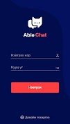 AbleChat الملصق