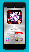 Hindi Math Formula poster