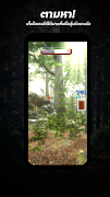 Major AR screenshot 4