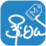 Doemal Merchant screenshot 1