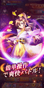 三国 -IKUSA- Ekran Görüntüsü 1