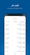 برنامه‌نما مای شاتل عکس از صفحه