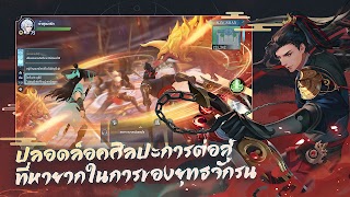 Swordsman Screenshot 3