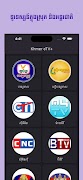 برنامه‌نما Khmer eTV+ عکس از صفحه