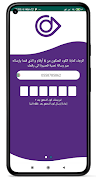 Drivemmes syot layar 1