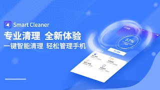Mobile Cleaner screenshot 5