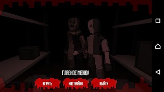 TERRIFIER - Хоррор Игра постер