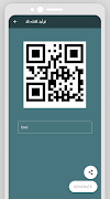 QR Code Reader And Generator Screenshot 2