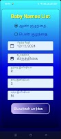 1 Schermata ICS Baby Names pdf
