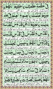Dua e Noor syot layar 1