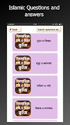 ইসলামিক প্রশ্ন এবং উত্তর islamic questions bangla تصوير الشاشة 1