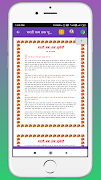 10th Hindi Ncert Solutions screenshot 7