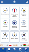 Bizguide Plakat
