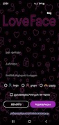LoveFace 截圖 1