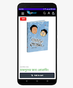 ReadRoyal स्क्रीनशॉट 2