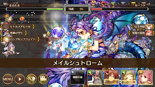 るるたるイデア capture d'écran 6