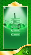 Islamic Keyboard screenshot 4
