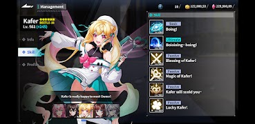 사이드 기어 截圖 3