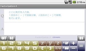 FactorizationA 海报