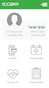 BOOSTAPP - בוסטאפ screenshot 1