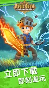 Magic Quest 截圖 5