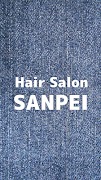 پوستر ヘアーサロンサンペイ　公式アプリ