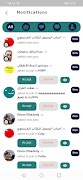 Meetoor 스크린샷 1