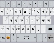 Bengali / AppsTech Keyboards screenshot 1