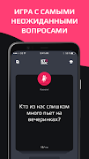 Кто из нас? Affiche