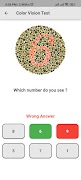 برنامه‌نما Color Blind Test عکس از صفحه
