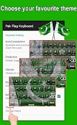 Pak Flag Urdu Keyboard screenshot 5