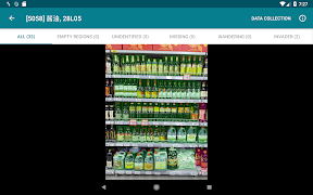 Store Intelligence اسکرین شاٹ 3