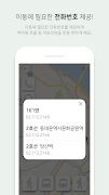 HandyCAB screenshot 5