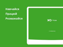 XO PULSE 2.0 ภาพหน้าจอ 5