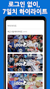 Poster KBO하이라이트