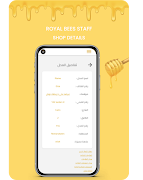 Royal Bees Staff স্ক্রিনশট 5