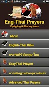 پوستر Eng-Thai Prayers
