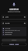 RecordMgr ภาพหน้าจอ 2