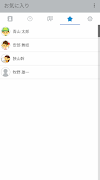 Juncall 截圖 6
