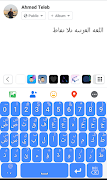 لوحة مفاتيح لغة عربية بدون نقا screenshot 2