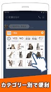 برنامه‌نما 猫スタンプ（実写スタンプ） عکس از صفحه
