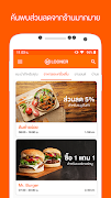 ลดเน้อ โหลดแอปนี้มีส่วนลด poster